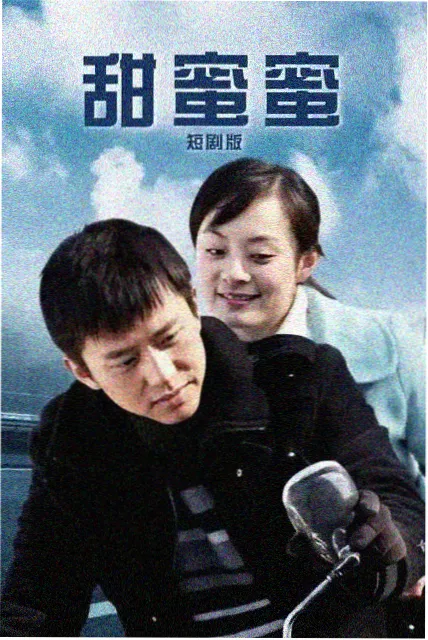 橘子tv电视剧长夜将明封面