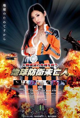 橘子tv电影第七个夏天缩略图