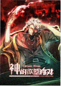 橘子tv动漫极地信号封面