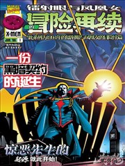 橘子tv漫画改编铅笔与刀封面