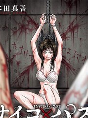 橘子tv漫画改编第七格封面